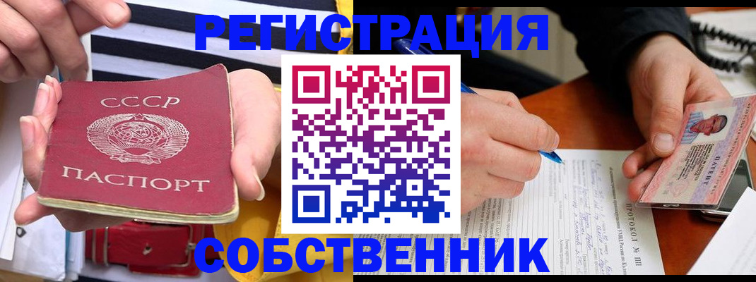 прописка ребенка в Нягани