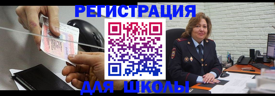 прописка для работы в Нягани