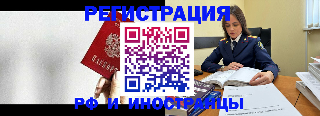 прописка для кредита в Нягани