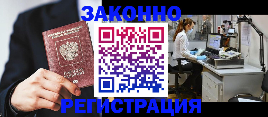 регистрация для школы в Нягани