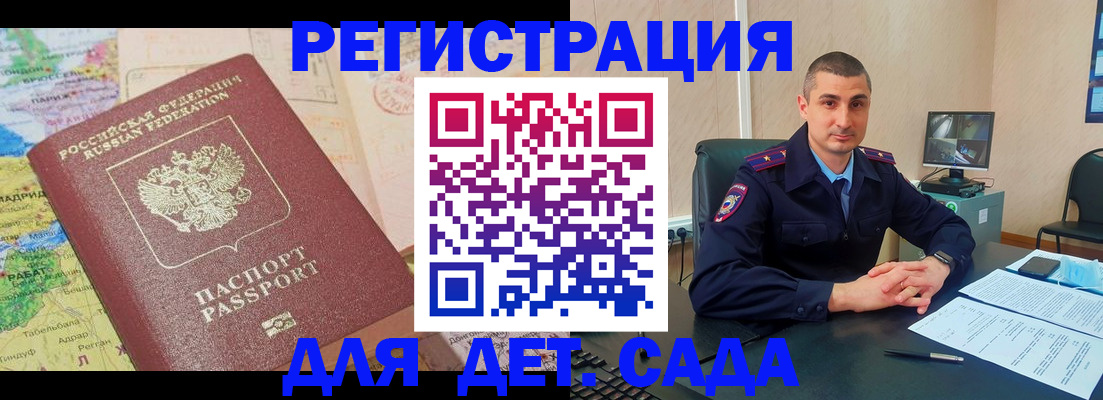 прописка для военкомата в Нягани